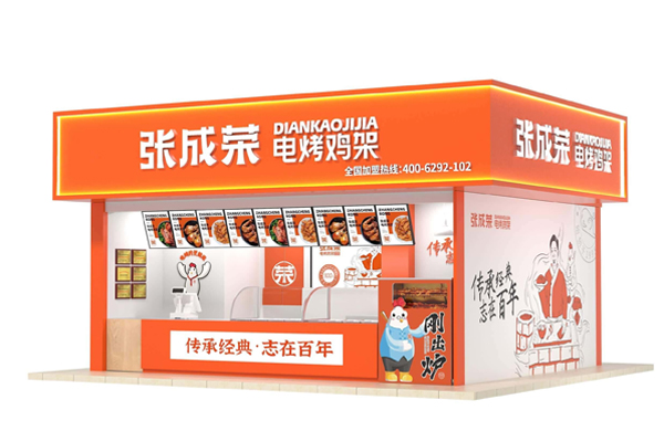 開店當老板，開啟創(chuàng)業(yè)之路